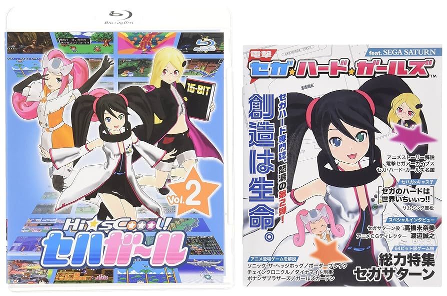 セハガール　2巻 Amazon.co.jp: Hi☆sCoool! セハガール Vol.2 [DVD] : M・A・O